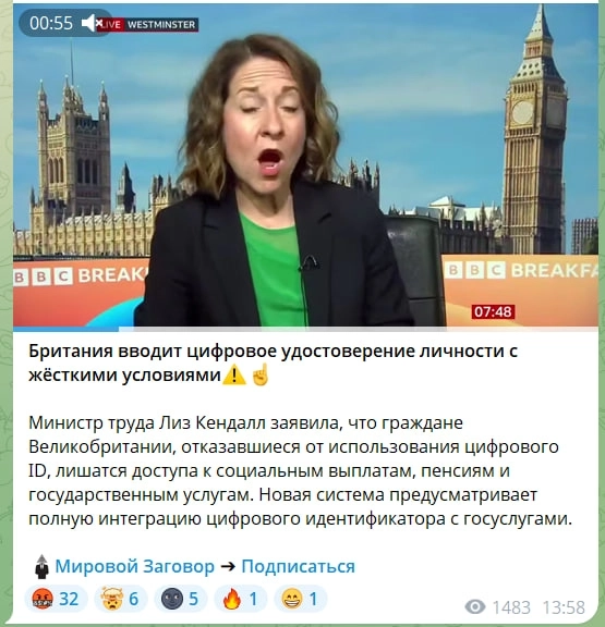 Мир вам, физические лица