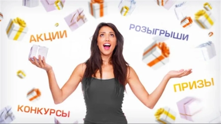 ТОП-10 сервисов для проведения конкурсов и розыгрышей в соцсетях: реальные истории и практические советы