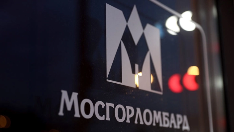 Мосгорломбард. Отчет за 1 пол 2025 по МСФО