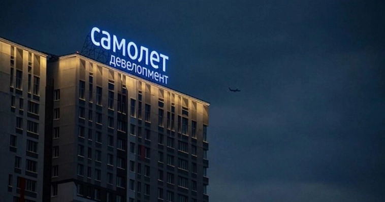 Чего бы прикупить #5 – Самолет Чего бы прикупить #5 – Самолет