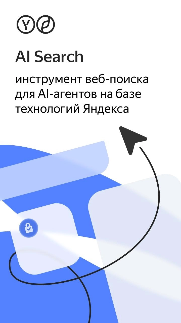 Яндекс - моё разочарование года.