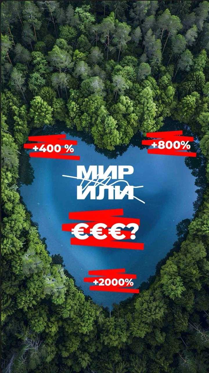 МИР или $$$? Шокирующий рост европейских оборонных компаний с 2022 года МИР или $$$? Шокирующий рост европейских оборонных компаний с 2022 года