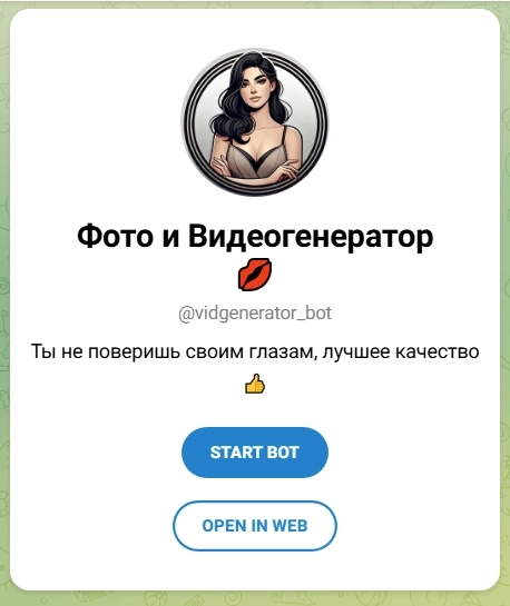 Лучшие нейросети для замены лица на видео Лучшие нейросети для замены лица на видео