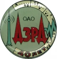 Логотип ДЗРД - Донской завод радиодеталей
