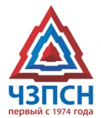 Лого компании ЧЗПСН