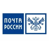 Лого компании Почта России