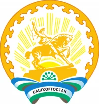 Башкортостан логотип