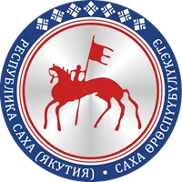 Логотип Республика Саха (Якутия)