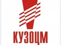 КУЗОЦМ логотип