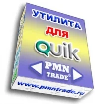 Утилита для QUIK Дубликатор сделок QUIK-QUIK логотип