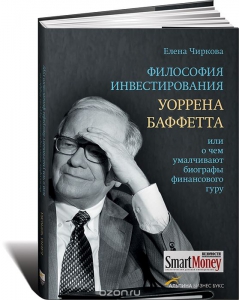 Лучшие книги про инвестиции для новичков - ТОП-30