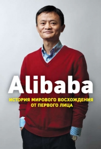 Alibaba - Кларк Дункан. Скачать. Прочитать отзывы и рецензии. Посмотреть рейтинг