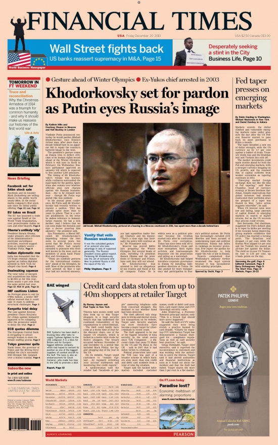 Помилование Ходорковскому