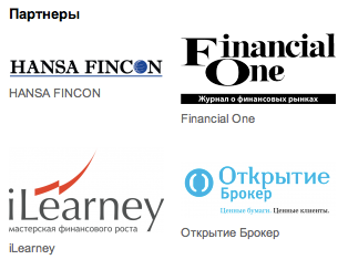 Конференция частных инвесторов смартлаба в Москве 20 марта