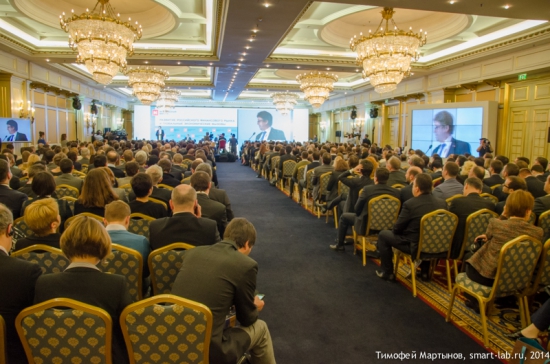 Биржевой Форум 2014