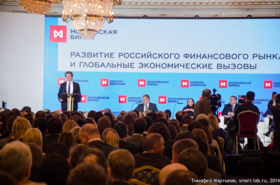 Афанасьев, Биржевой Форум 2014