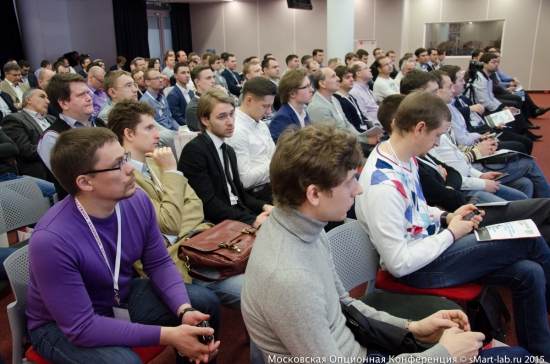 Московская Опционная Конференция Трейдеров