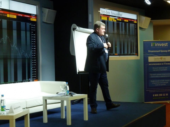 Александр Минеев (Vojd), опционная конференция трейдеров