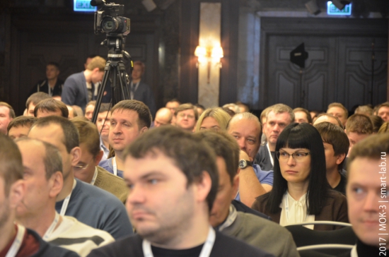 Московская опционная конференция, МОК-3. Фото. Часть II