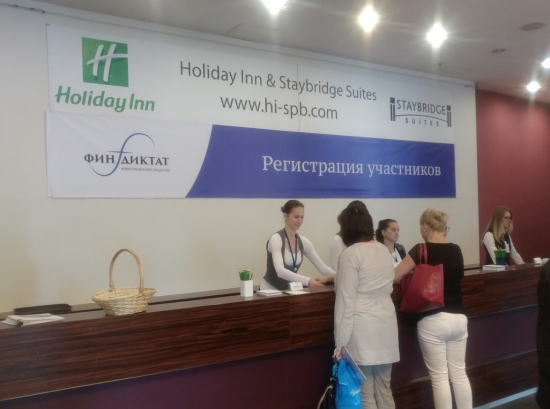 Финдиктат 2017 Санкт-Петербург Holiday Inn (9.09)