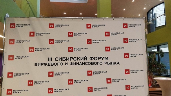 Конференция в Новосибирске. Пара фотографий