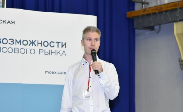 Григорий Кемайкин выступит на конференции смартлаба 28 сентября
