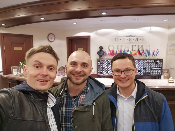 Конференция Московской биржи в Екатеринбурге