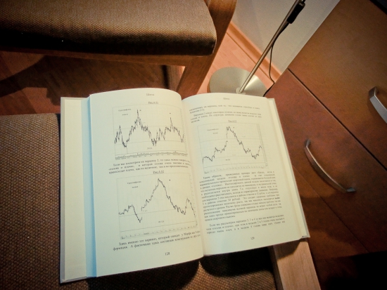 Читальня. Обзор трех книг по трейдингу и экономике (фото)