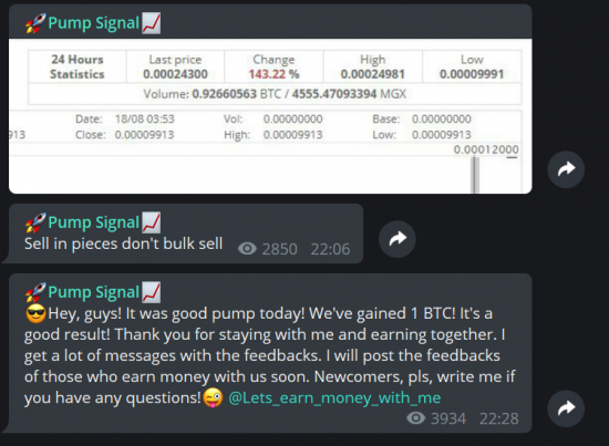 Как Пампят криптовалюту через Telegram )