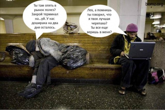 Новости - майтрейд на вокзале в Екатеринбурге