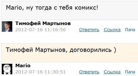 Серебро. Системная онлайн-сделка по методике Л. Вильямса. Типа граааааль...