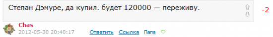 РТС- 120.000 - продолжение