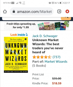Unknown Market Wizards-давайте вместе переведем