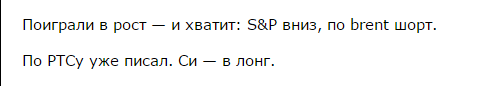 про нефть))) шортящие часть№3