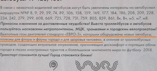 Условно богатые - тоже плачут, умирая от онкологии