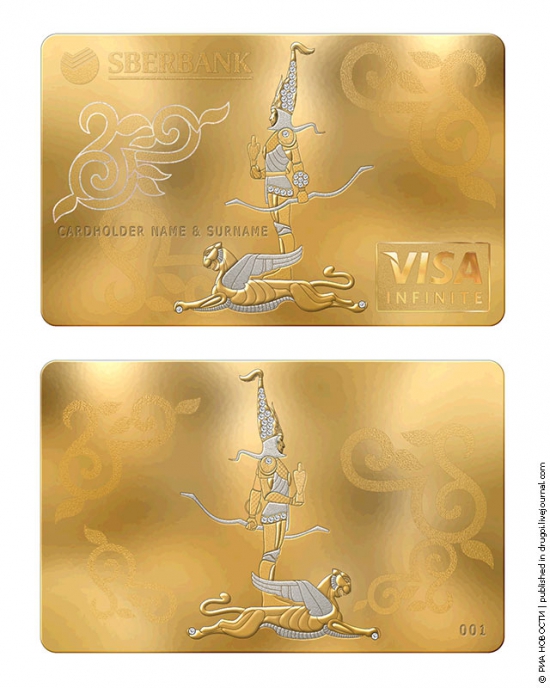 Сбербанк выпустил в Казахстане карту из чистого золота с бриллиантами