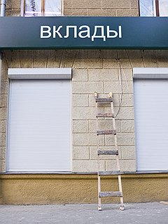 Дагестанские банки достигли небывалой фиктивности