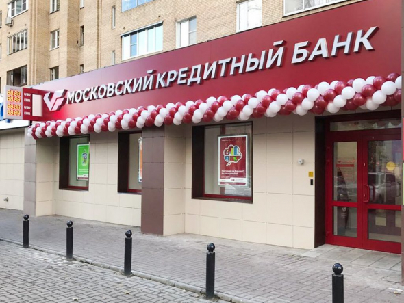 Участвуйте в SPO МКБ – одного из крупнейших частных банков России
