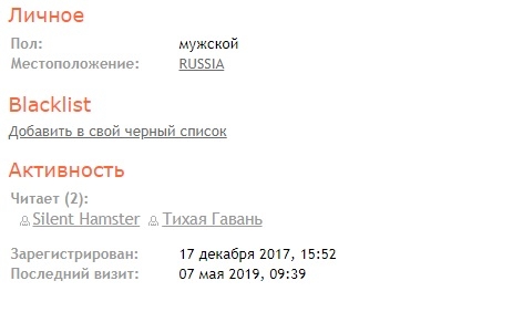 Новая отдельная благодарность Furan!