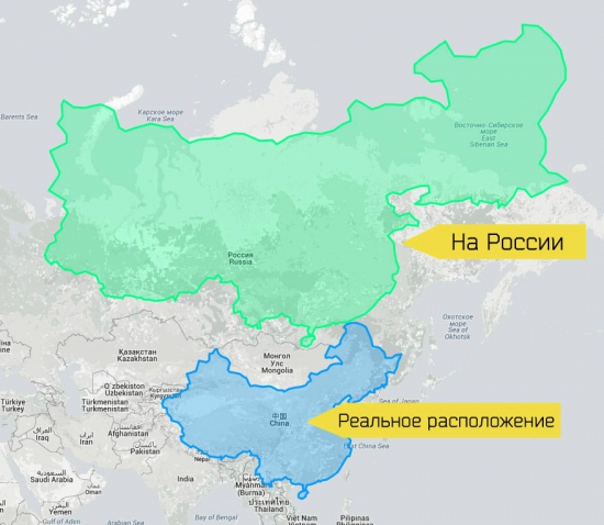 русскому человеку полезно понимать масштаб Китая