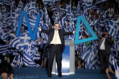 Греки устали от радикалов из "Сиризы" ? - результаты пятничного опроса !