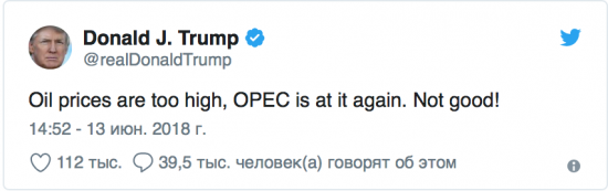 Как рынки реагируют на инициативы Трампа. Часть 3: нефть