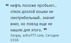 АСТРО НАВИГАТОР. Что-то, о чем-то. Конкретно.