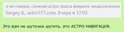 На финишной прямой. Инвесторский клуб состоялся.