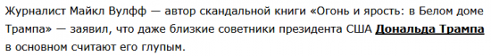 Гороскоп США + Трампа = повелители лотерей. И Nasdaq.