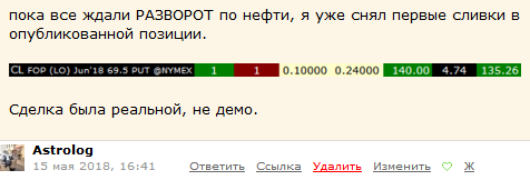 МЕСТО встречи и ВРЕМЯ изменить нельзя. Легенда будущего.