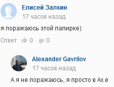 ЕВА - Единственно Верный Алгоритм. Палю грааль.