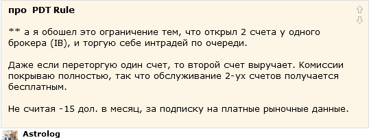 Не все коту масленница. Но будет нефть, будет праздник.