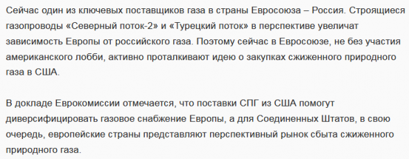 CHK. Интриги, смута инвесторов. Что, если газ упадет? А нефть не вырастет?