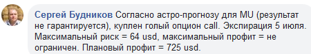 Маленькие истории большой компании (проекта).